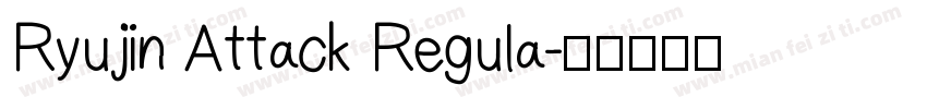 Ryujin Attack Regula字体转换